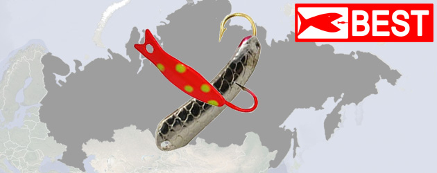 Best Tackle ice fishing spoons from Mother Russia by K & E Stopper Lures
